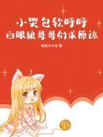 全京城排队求娶好看吗