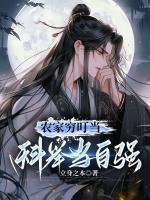 每次开门都到了案发现场 徐小喵笔趣