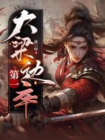 婚姻与阴谋演员