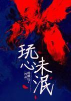 王爷在上小郡公病弱得宠着百度