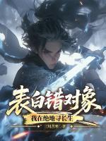 赛博剑仙铁雨有女主吗