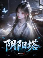 都市狂枭最新篇章