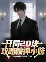 张扬姚瑶