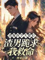 陈心念江池