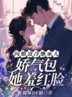 巫师世界的永生者笔趣阁