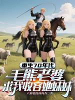 江守业伊莉娜