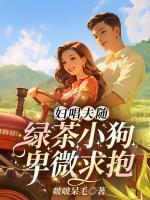 室友半夜吵怎么办