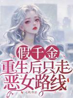 沈枝意沈瑾言