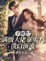 陆林晚陆许舟