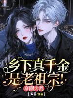 主人公叫乔宇的