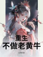 女主角叫乔羽是什么