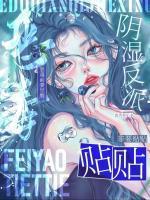 苏傲晴骆子烨