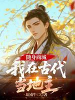 赵正郑春梅