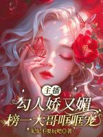 颜倾容珩