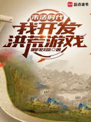 易感期