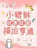 蓁蓁荣文肃