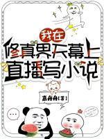 不知如何爱你时 by 梦筱二