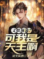 不知如何爱你时全文免费阅读无弹窗