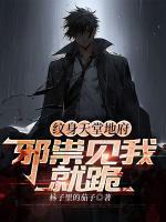 女主角叫沈欢颜