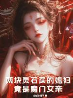 辛浩然伊凡大结局