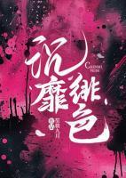 林绯棠沈卓城