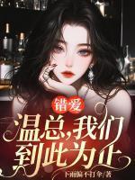 陈平安沐婉橙免费阅读