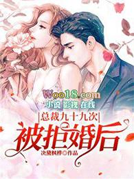 陈平安沐婉橙最新章节第34章