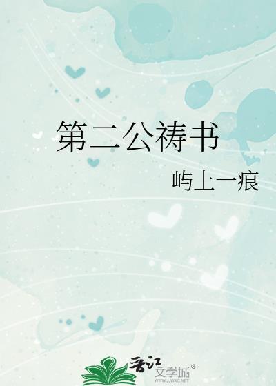 梁晓程和陆战宸