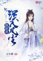 清玥墨逸