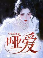 白稚司淞庭