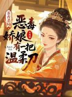 时雨江亦琛短文全文免费阅读