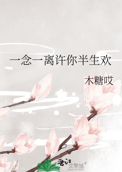 穆舒谣陆冷霆古装