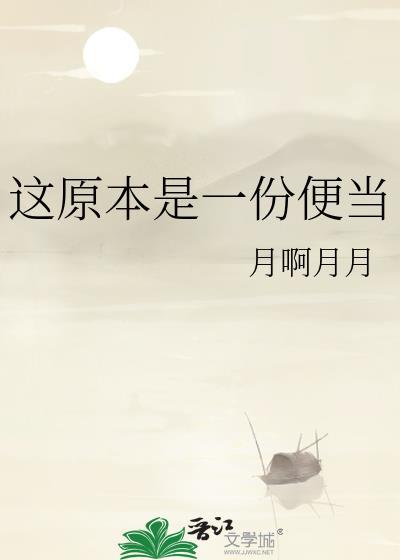 一朝风月怎么读