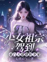 叶聆音苏韵
