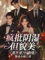 放下助人情结享受缺德人生