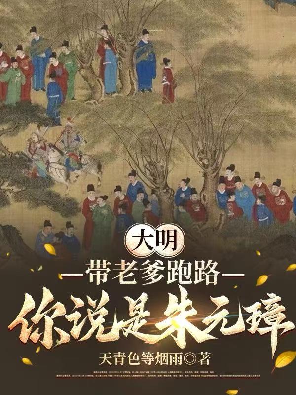 嘲笑他人命运
