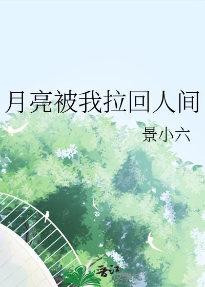 柯学野犬无心恋爱只想救人原名