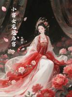 小狮子亲吻妈妈的额头场面太有爱了