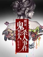 狮子亲吻小鹿怎么翻译