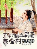 她的小确幸全文阅读