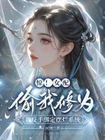 他的小确幸免费阅读全文