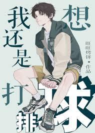 他的小确幸在线阅读