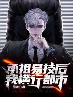 唐风唐玉凤