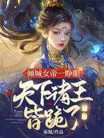 晏璃慕苍