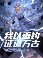 姜云柳小雪