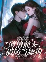 沈黎初傅时宴