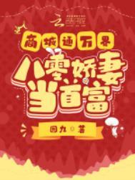 守护神的寓意和象征