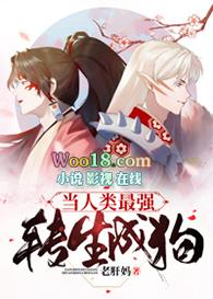 治愈系男子织田作全文免费阅读