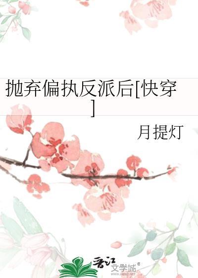 假千金轰动全球免费阅读