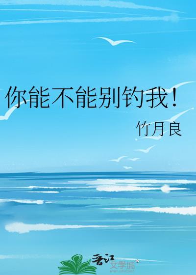 离开豪门后假千金轰动全球